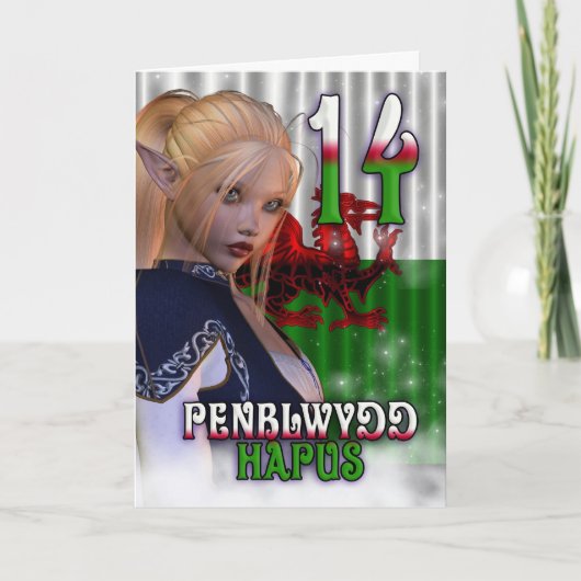 ウェルシュ誕生日カードペンブライドHapus 14 カード (正面)