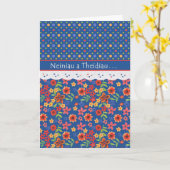 ウェルシュ語フローラ祖父母のデイカード カード (黄色い花)