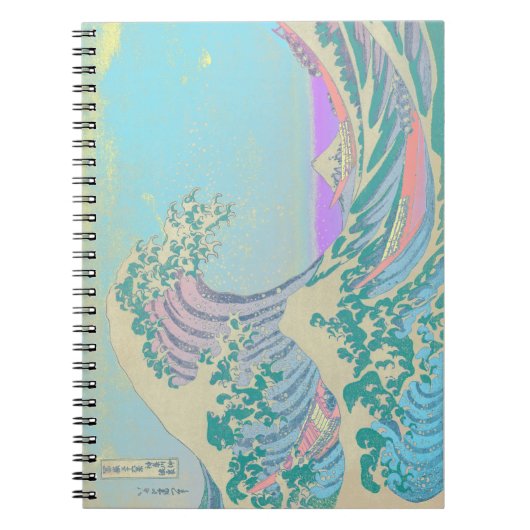 ウェーブパステル素晴らしノート ノートブック (正面)