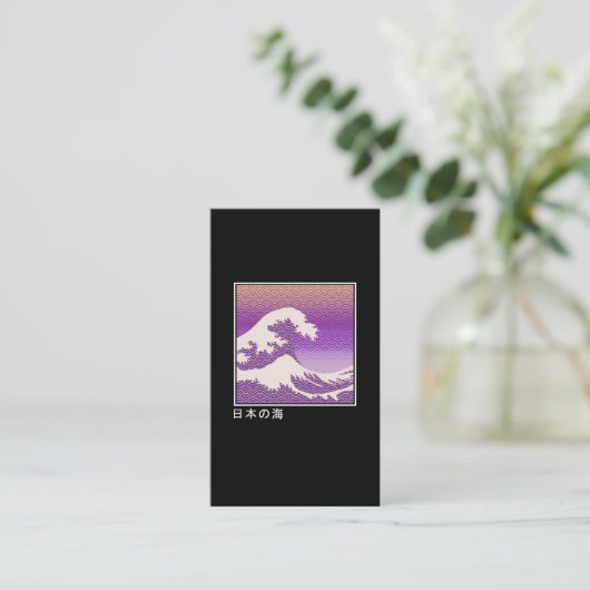 ウェーブ・素晴らし神奈川日本の気化波美学 名刺 (スタンド正面)