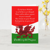 ウェールズのドラゴンのバースデー・カード-ブライアンハリス著作の詩 カード (黄色い花)