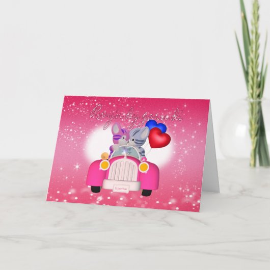 ウェールズのバレンタインデーカード- I愛ウェールズの、 シーズンカード (正面)