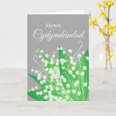 ウェールズの植物学のミーンCydymdeimlad悔やみや弔慰 カード (黄色い花)