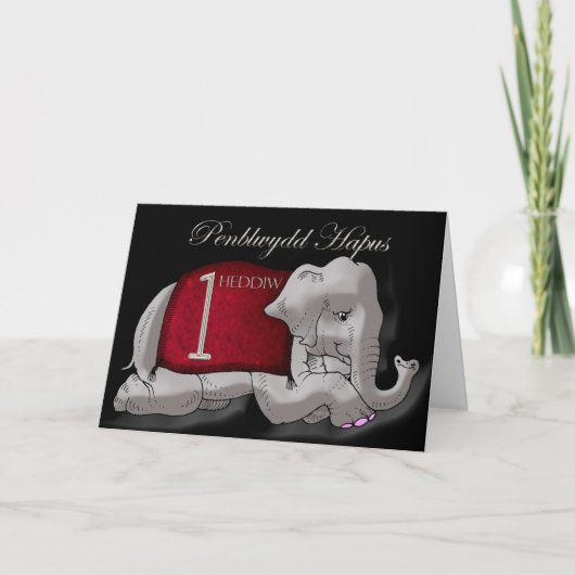 ウェールズ語と英語、バイリンガルでの最初の誕生日カード カード (正面)