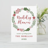 ウェールズ風のクリスマスカード、カスタム シーズンカード (スタンド正面)