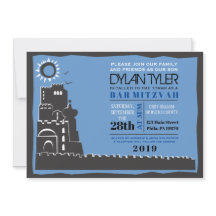 ウエスタンウォールイスラエルバーバルミツワー招待状