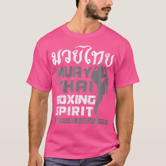 ウォタイボクシングムエタイ Tシャツ (正面)