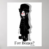 ウォッ得カ？ ポスター (正面)