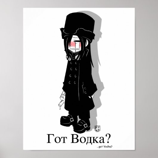 ウォッ得カ？ ポスター (正面)