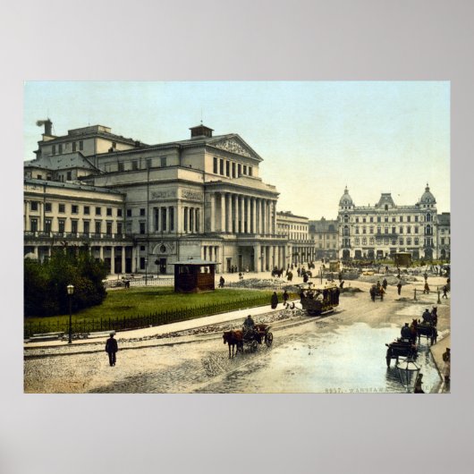 ウォーシ素晴らしャー・シアター ポスター (正面)