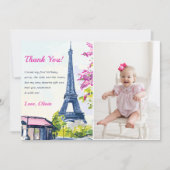 ウォータカラーエッフェルタワー誕生日サンキューカード 招待状 (正面)