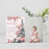 ウォータカラーエッフェルタワー誕生日サンキューカード 招待状 (スタンド正面)