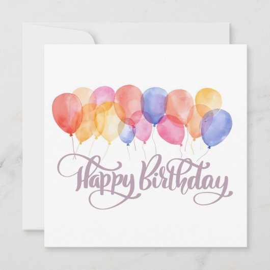 ウォータカラーバースデーカード バルーン お誕生日おめでとう (正面)