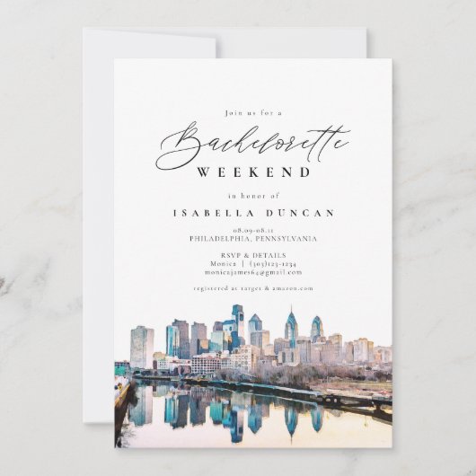 ウォータカラーフィラデルフィアペンシルバニアシティスカイライン 招待状 (正面)