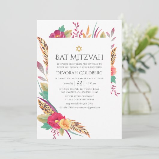 ウォータカラーフローラサファリバルミツワー 招待状 (スタンド正面)