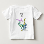 ウォーターカラーの恐竜がはしゃいで吠える ベビーTシャツ (裏面)