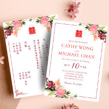 ウォーターカラーの花の双喜紋の結婚式