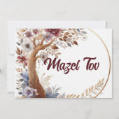 ウォーターカラーの「マゼル・トヴ」お祝いカード 招待状 (正面)