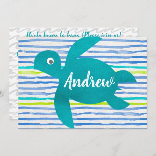 ウォーターカラーウミガメしぼりストライプ 招待状 (正面/裏面)