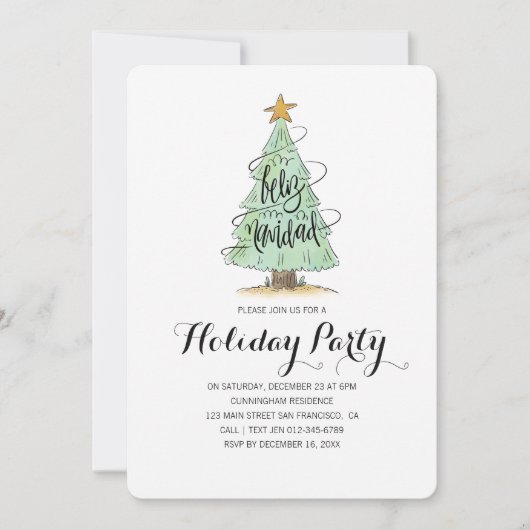 ウォーターカラークリスマスツリーホリデーパーティー招待状 招待状 (正面)