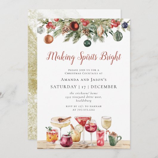 ウォーターカラークリスマスホリデーカクテルパーティー 招待状 (正面/裏面)