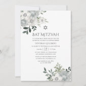 ウォーターカラーシルバーセージフローラバルミツワー 招待状 (正面)