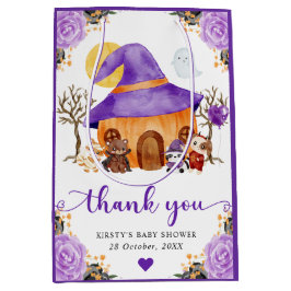 ウォーターカラートリックまたはハロウィーンベイビーシャワーを治療 ミディアムペーパーバッグ