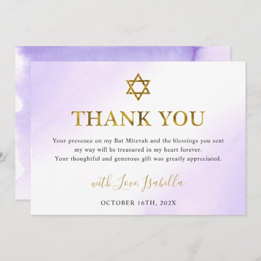 ウォーターカラーパステルパープル金ゴールドバルミツワー サンキューカード (正面/裏面)