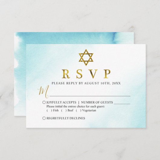 ウォーターカラーパステルブルー金ゴールドバルミツワーRSVPカード 出欠カード (正面/裏面)