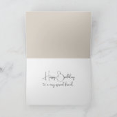 ウォーターカラーパンダベア誕生日 カード (内部)