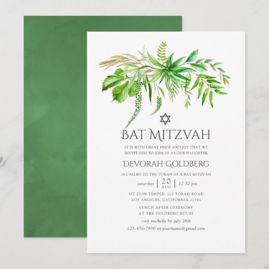 ウォーターカラーフォレストグリーン Bat Mitzvah 招待状 (正面/裏面)