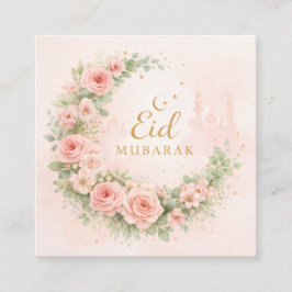 ウォーターカラーフローラル・eid mubarakカード - ロマンティックイスラ エンクロージャーカード