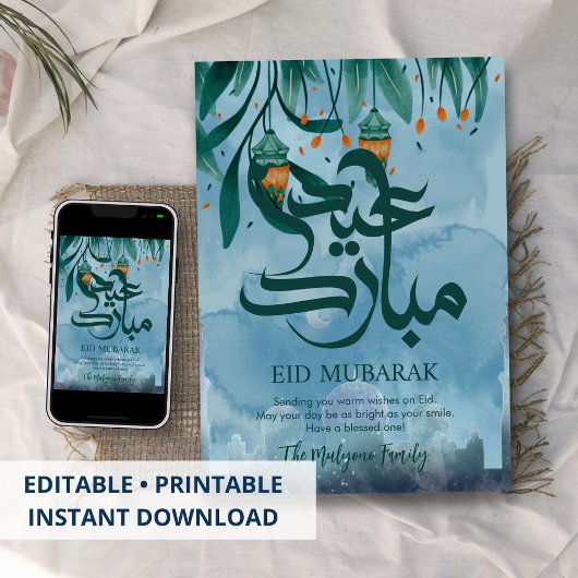 ウォーターカラーブルーナイトモスク Eid Mubarak カード