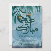 ウォーターカラーブルーナイトモスク Eid Mubarak カード (正面)
