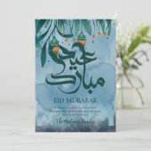 ウォーターカラーブルーナイトモスク Eid Mubarak カード (スタンド正面)