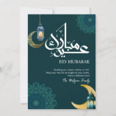 ウォーターカラーランタンと曼荼羅 Eid Mubarak カード (正面)