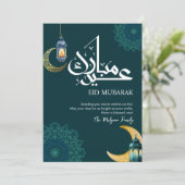 ウォーターカラーランタンと曼荼羅 Eid Mubarak カード (スタンド正面)