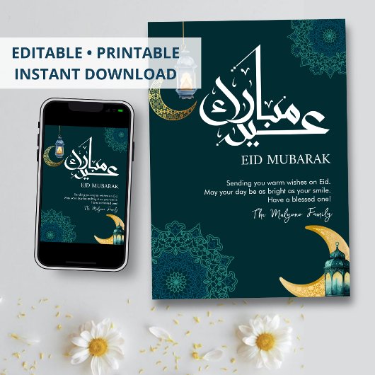 ウォーターカラーランタンと曼荼羅 Eid Mubarak カード