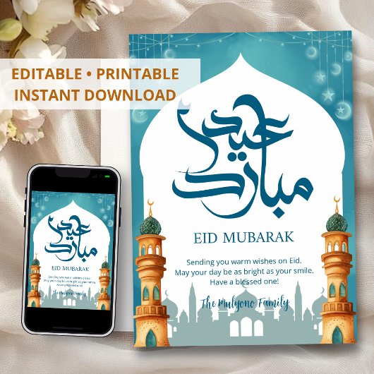 ウォーターカラー・ティールモスクのシルエット Eid Mubarak カード