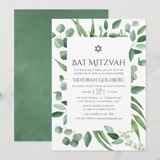 ウォーターカラー ユーカリ グリーン Bat Mitzvah 招待状 (正面/裏面)
