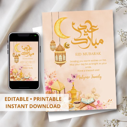 ウォーターカラー・eid mubarakカード - 伝統的なランタン シーズンカード
