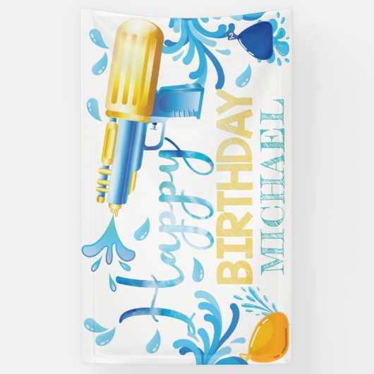 ウォーターガンサマー誕生日バパーソナライズされたナー 横断幕 (縦)