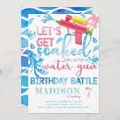 ウォーターガン夏の女の子の誕生日パーティーの招待 招待状 (正面/裏面)