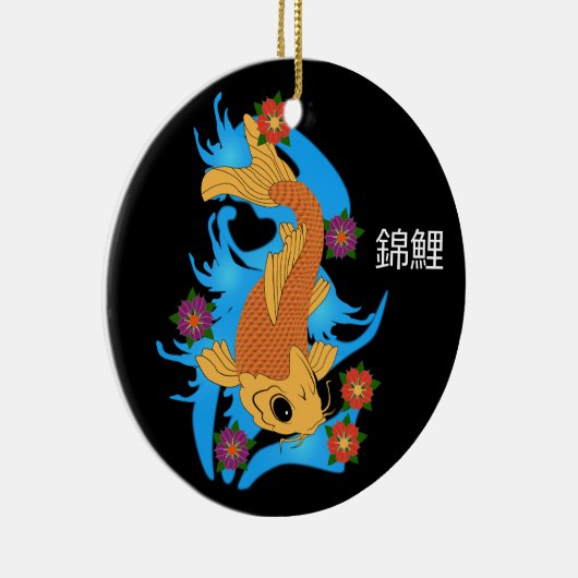 ウォータードラゴン属のコイの魚、オーナメント セラミックオーナメント (右)