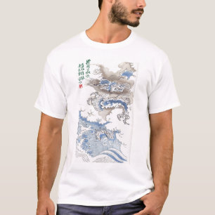 ウォータードラゴン属のヴィンテージ日本2012年 Tシャツ