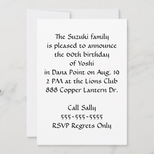 ウォータードラゴン誕生日招待状 招待状 (裏面)