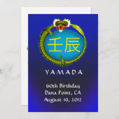 ウォータードラゴン誕生日招待状 招待状 (正面/裏面)