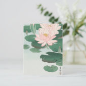 ウォーターリリー絵画ズby大原小村はがき ポストカード (スタンド正面)