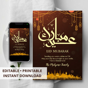 ウォームアンバーサンセットモスクシルエットイードカード シーズンカード