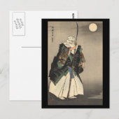 ウォー日本のラー絵画ズの。1922年頃 ポストカード (正面/裏面)